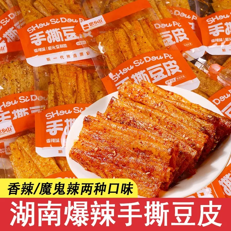 湖南特产手撕豆皮卷小包香辣辣条追剧解馋网红麻辣零食童年小吃F