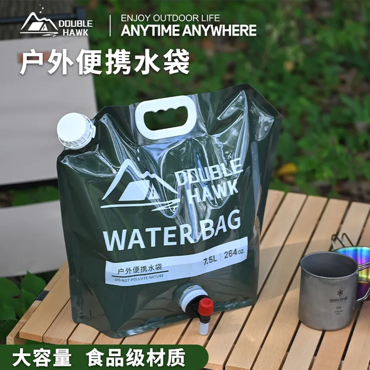 double hawk露营便携水袋大容量可折叠重复使用储水袋装水桶水囊