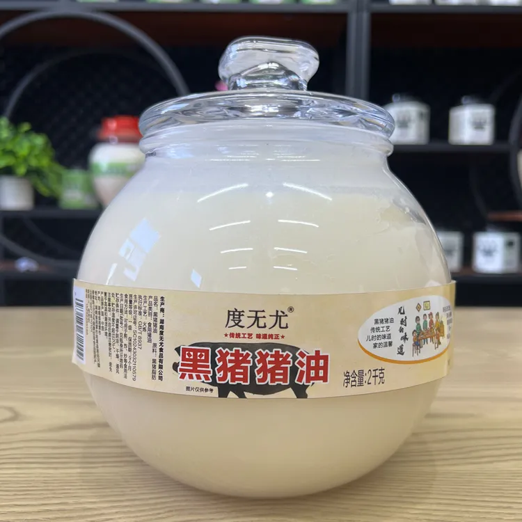 黑猪油2000g玻璃坛子火炼土猪油食用拌饭拌面新鲜猪板油