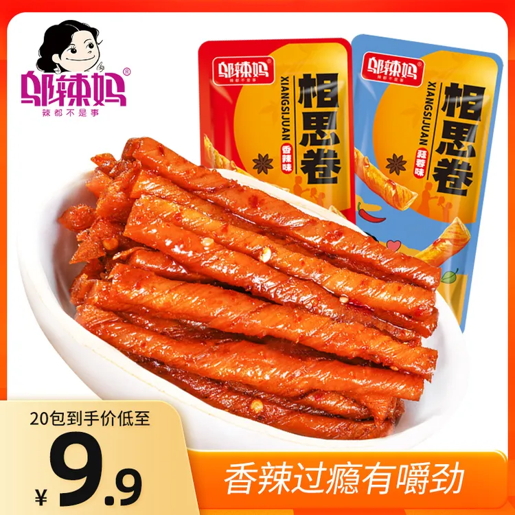 邬辣妈劲道豆卷小零食相思卷麻辣过瘾精选大豆高蛋白更爽