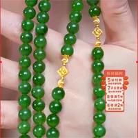 【芒心珠宝】天然和田玉18K金碧玉8mm珠串