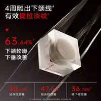 【影子老师专属】KEYiN胶原蛋白紧塑弹润雪融霜36g/罐紧致面霜