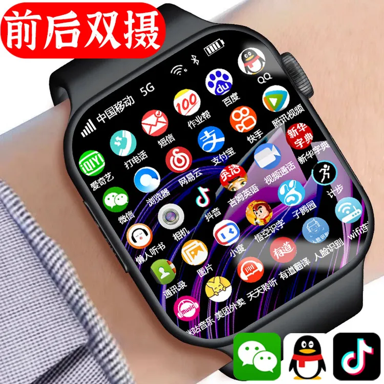2024新款儿童电话手表5G全网通多功能定位防水男女孩学生智能手表