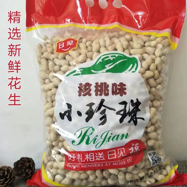 精选小珍珠花生熟花生核桃蒜香味农家铁锅炒原味1斤装带壳
