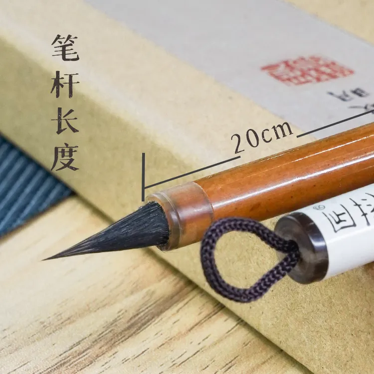 【怀冕】大唐文房纯紫毫出峰1.8cm | 小楷专用品质毛笔