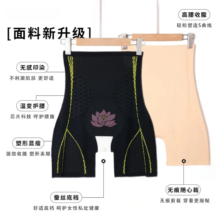 大码液态氨纶收腹裤女夏季薄款高腰打底裤弹力防走光安全裤不卷边