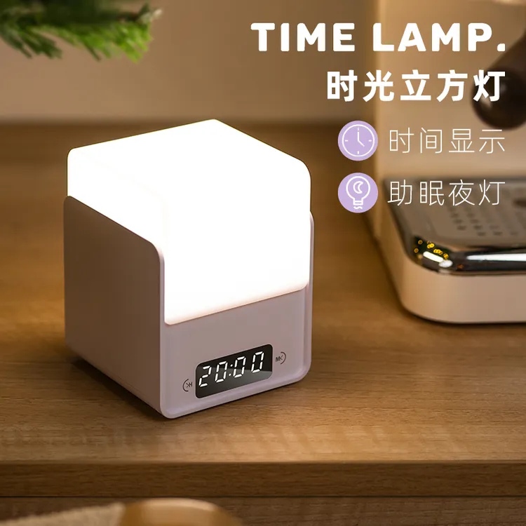 家用睡眠灯柔光护眼充电时钟婴儿喂奶起夜伴睡拍拍按压床头小夜灯