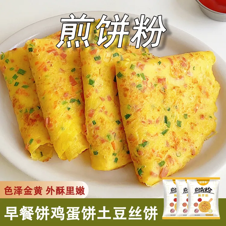 煎饼粉90g*2早餐烙饼煎饼果子预拌粉营养美味口感劲道