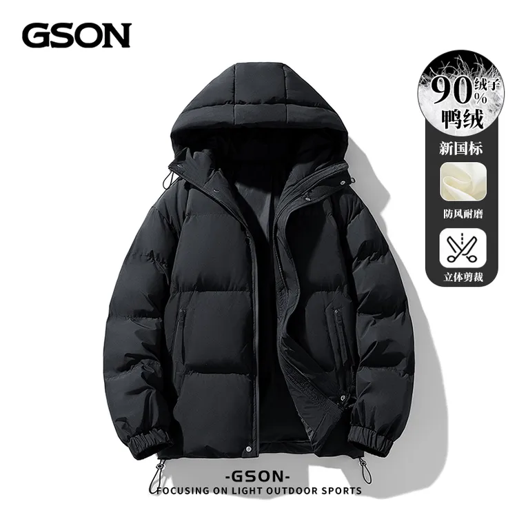 国潮品牌GSON冬季短款羽绒服男士休闲百搭宽松连帽羽绒保暖外套