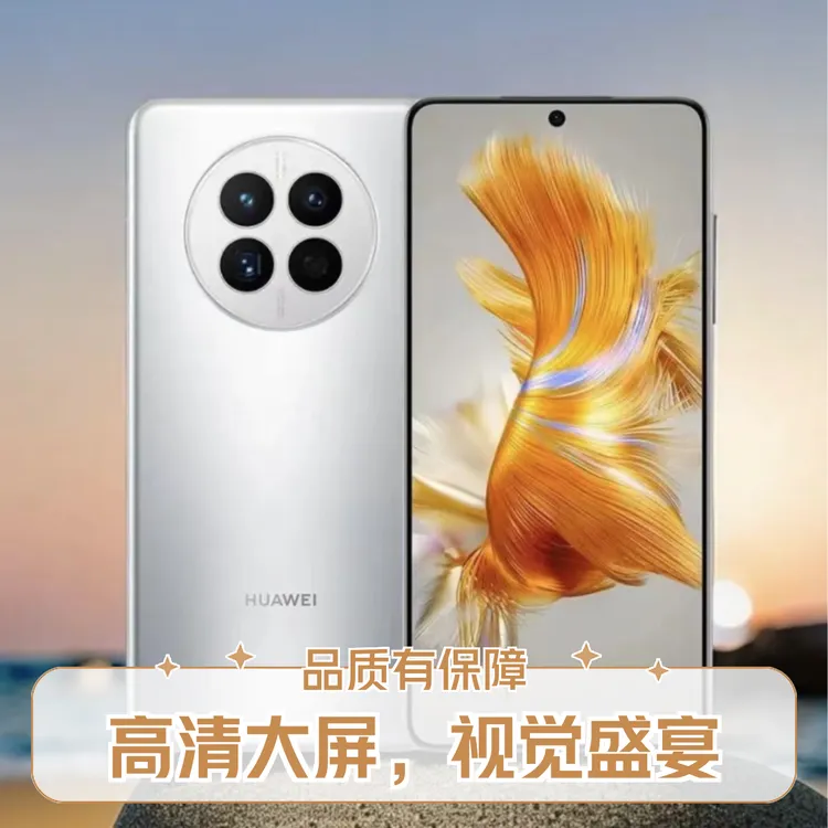 99新 Huawei/华为 Mate50影像拍照鸿蒙系统双卡备用高清大屏