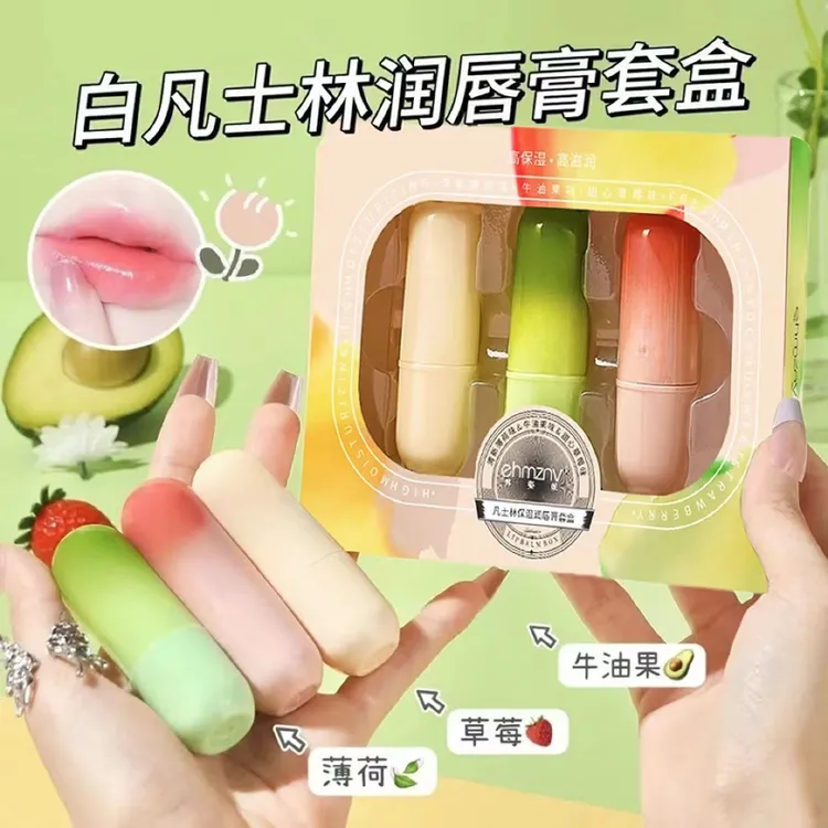 【新客福利】凡士林保湿润唇膏防干裂滋润补水口红打底淡化唇纹