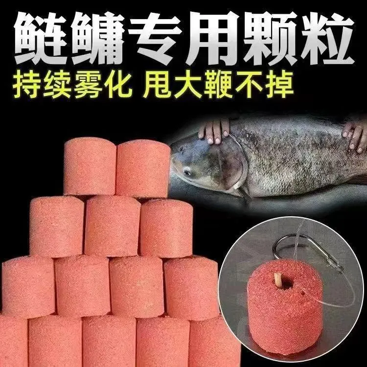 鲢鳙鱼饵料手竿颗粒大头花白鲢草莓味酸臭鱼食手杆海竿水怪专用饵