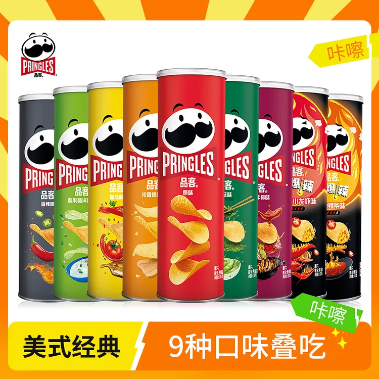 品客薯片110g大包装罐装薯片桶装混合膨化零食办公室小吃