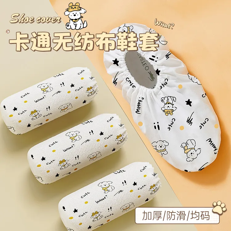 一次性鞋套无纺布鞋套一次性脚膜套加厚不破一次性鞋套鞋套反复用