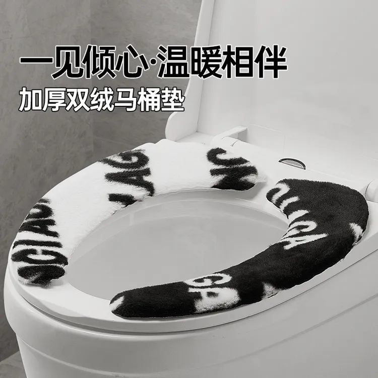 【TOOLCLUB】马桶垫坐垫加绒家用粘贴式坐便套可水洗马桶贴柔软亲肤