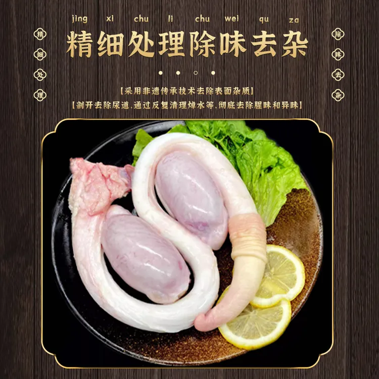 牛鞭新鲜整根牛宝三件套牛杂牛蛋2.5-5斤冷冻煲汤材料养生食品