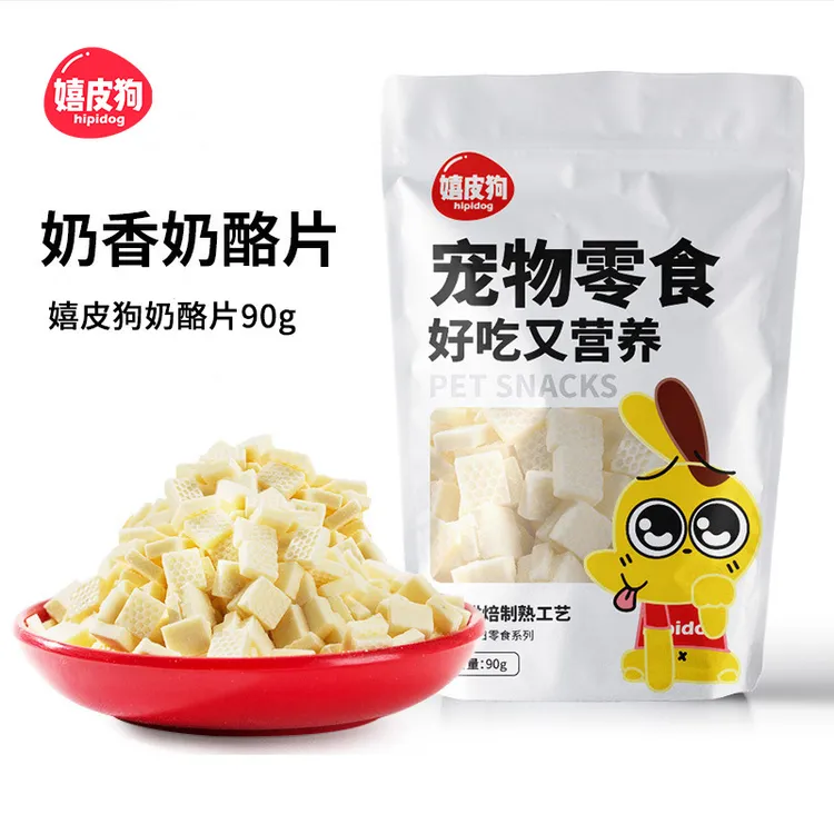 幼犬奶香奶酪狗糖狗狗零食训犬大小型犬泰迪金毛训练奖励宠物