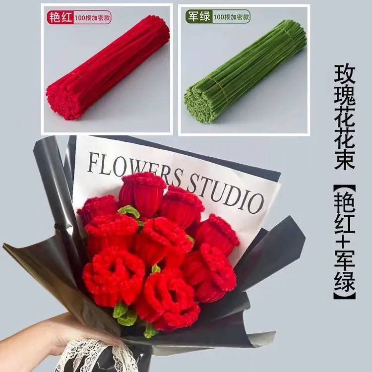 520多色加密永生花色系套装毛绒毛条DIY趣味花束动手手工创意材料