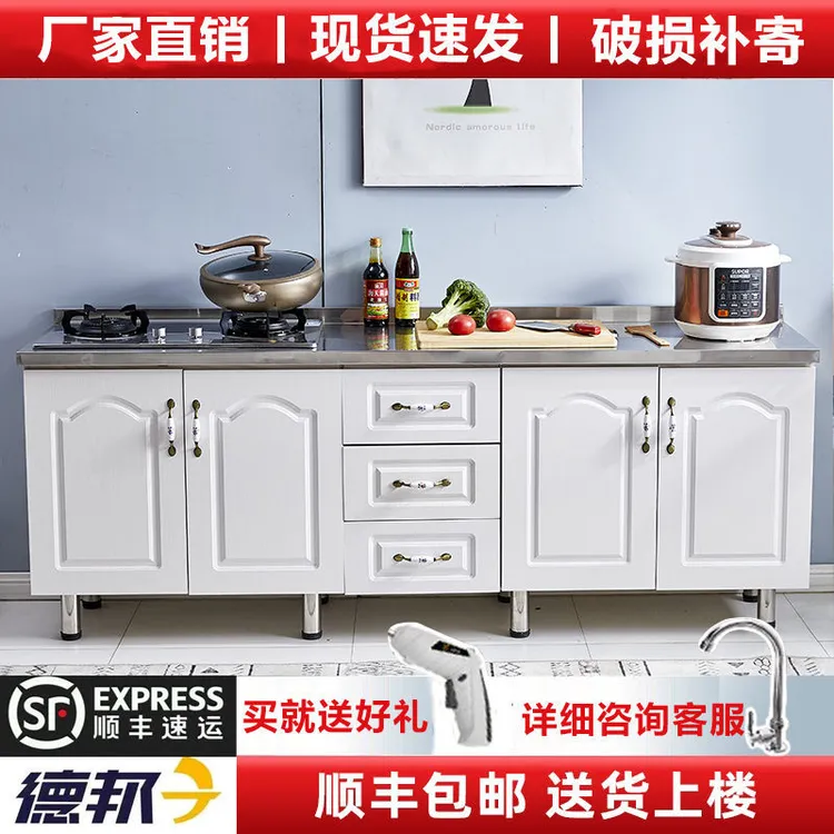 简易橱柜灶台柜厨房柜不锈钢水槽柜组装经济型家用整体厨房组合柜