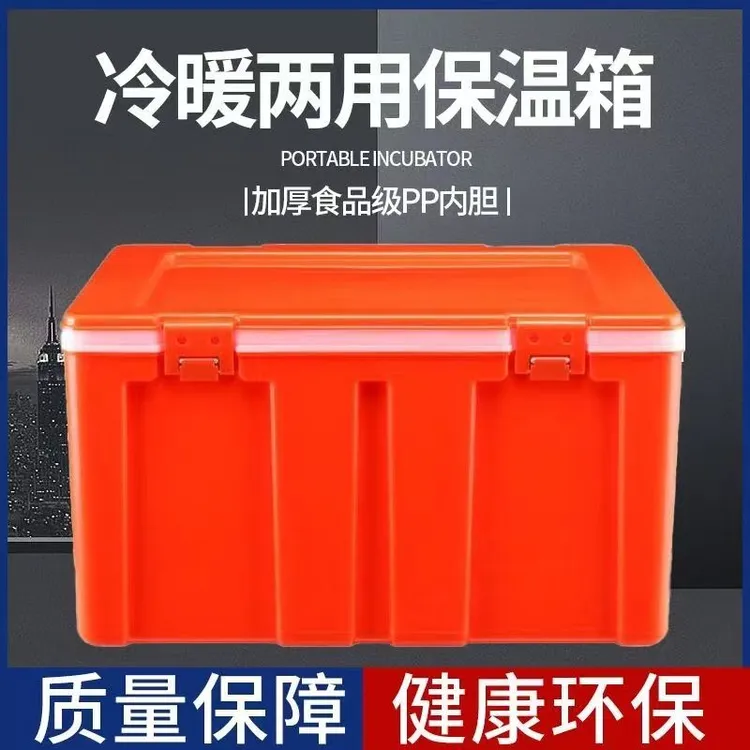 保温箱商用摆摊冷热两用大号大容量早餐馒头装包子食品级饭菜保鲜