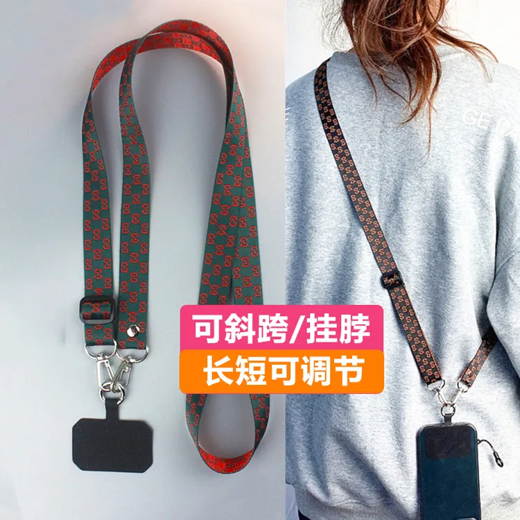 手机挂绳斜挎可背女款手机链带固定片防摔加长斜跨挂脖绳子防丢绳