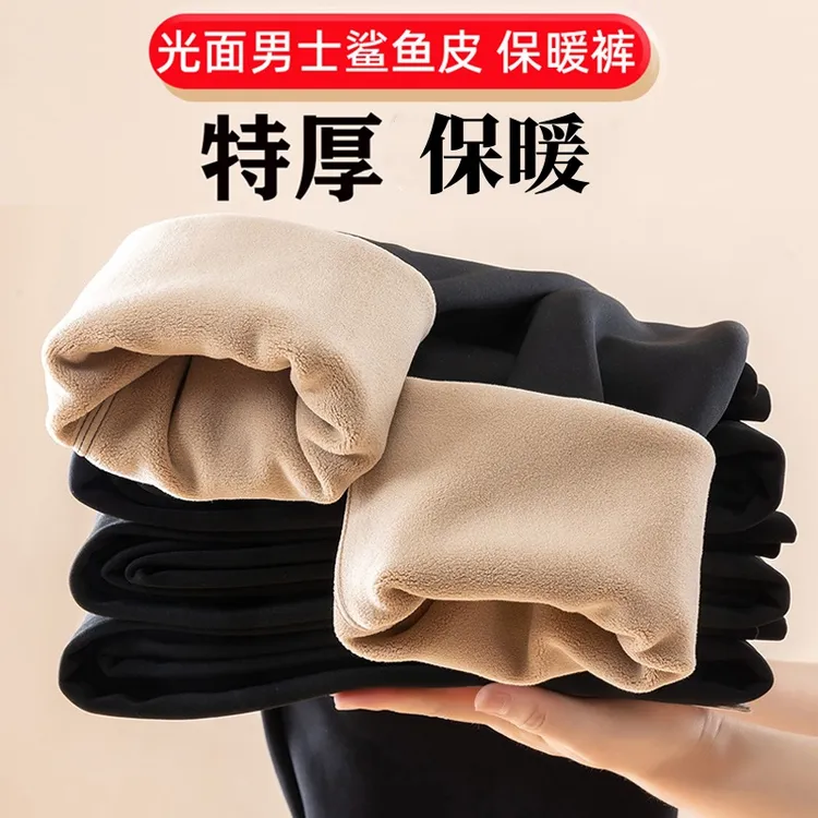 冬季加绒秋裤男士芭比裤秋冬季加绒加厚鲨鱼裤东北打底裤保暖裤