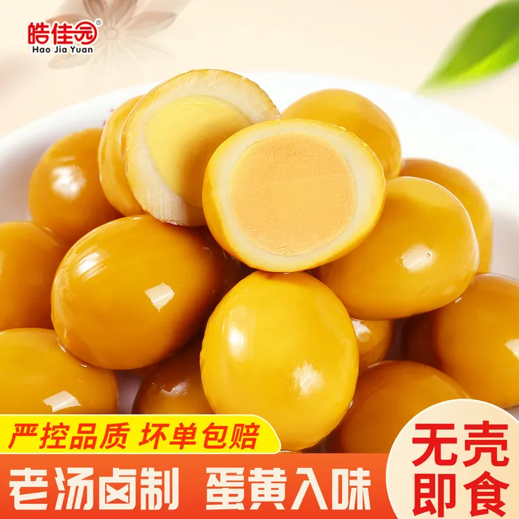 【到手60枚】皓佳园鹌鹑蛋开袋即食多口味网红儿童解馋代餐小零食