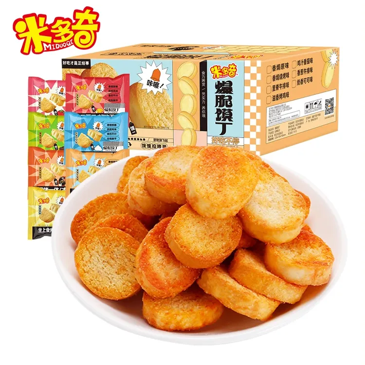 米多奇爆脆馍丁童年味道烤馍丁休闲零食一整箱多口味混合