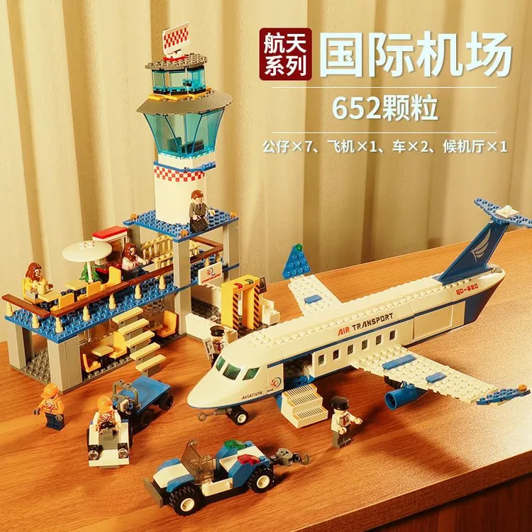 中国积木男孩大型客机飞机航天儿童益智拼装玩具8-16岁机场