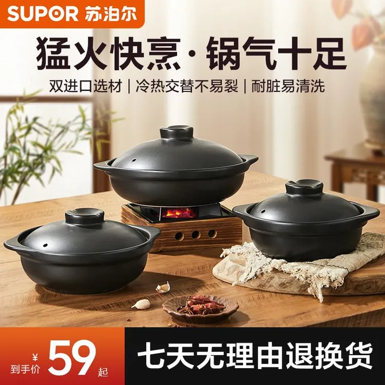 苏泊尔煲仔饭耐高温小砂锅干烧不裂家用卡式炉焖饭炖锅陶瓷煲火锅