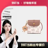 【刘叮当甄选】简约时尚休闲女士斜挎小包AM24085912金棕