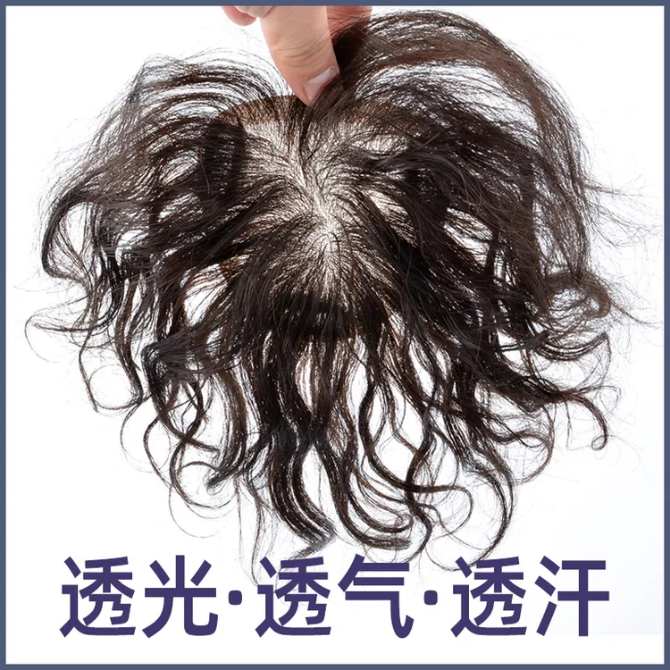 手织款真发卷发轻薄透气蓬松补发片遮盖白发斜刘海片返潮复古