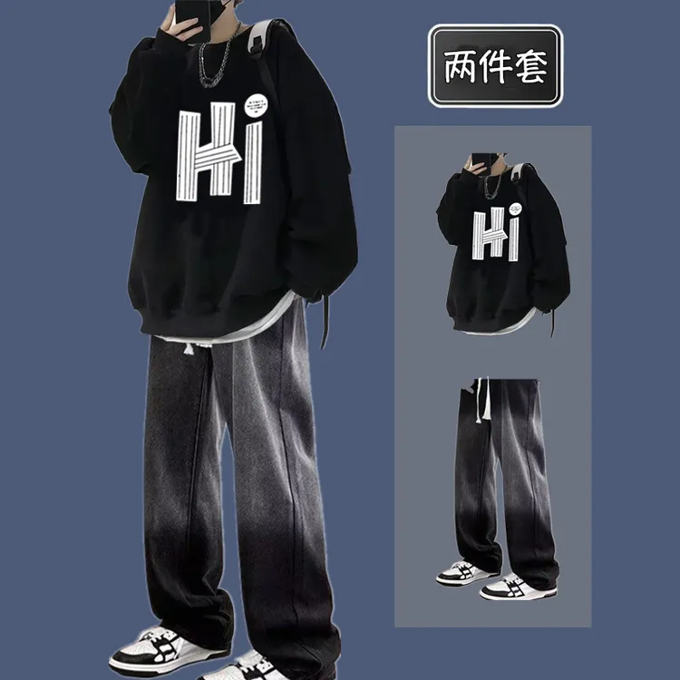 卫衣套装男生秋季潮牌宽松休闲穿搭套装搭配牛仔裤男装青少年一套