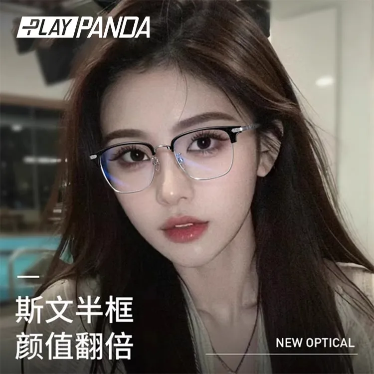 PLAYPANDA半框近视眼镜女早八素颜近视可配度数方圆脸高级感平光