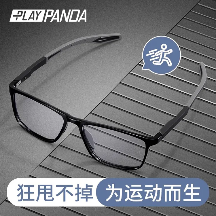 PLAYPANDA专业运动近视眼防雾超轻tr90户外打篮球足球运动眼镜男