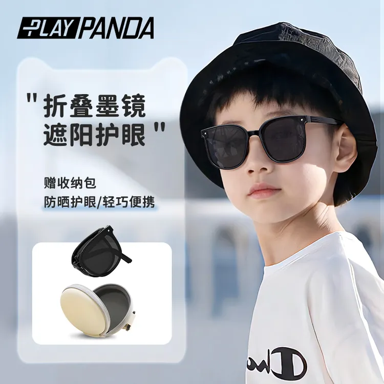 PLAYPANDA儿童墨镜防紫外线偏光防晒男童女童宝宝折叠太阳眼镜潮