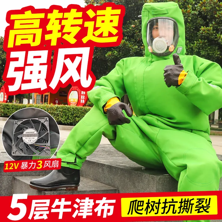 新款马蜂服牛津布加厚防蜂衣充气连体透气捉胡蜂虎头蜂全套防护服