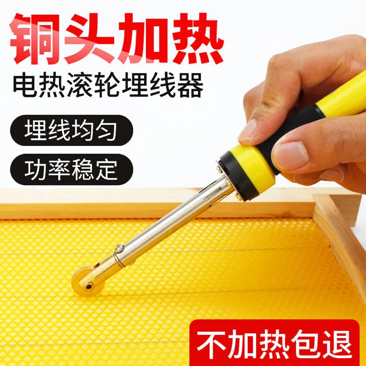 巢础电热埋线器铜滚轮头安装巢脾巢框专用压线器养蜜蜂工具电动式