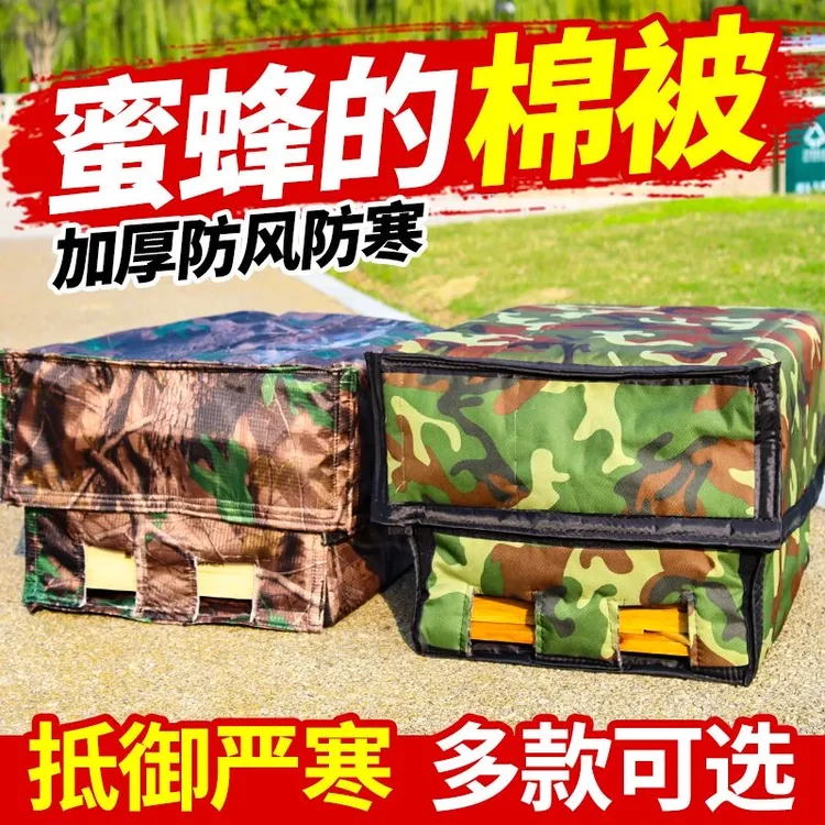 蜂箱保温罩防水加厚帆布蜜蜂过冬保暖防寒养蜂工具蜂布保温棉