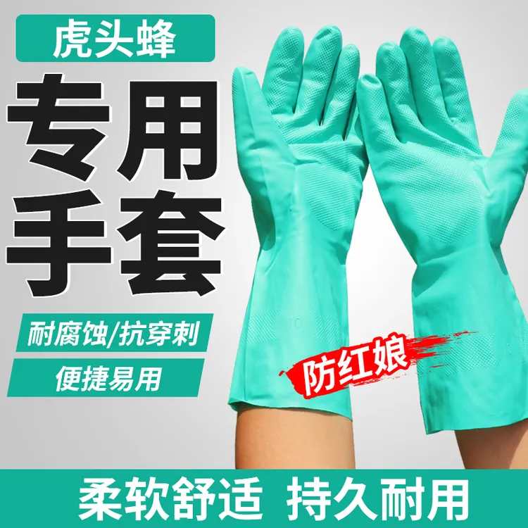 防蜂手套捉马蜂专用加厚耐磨胡蜂手套抓红娘金环养蜜蜂手套捉马蜂
