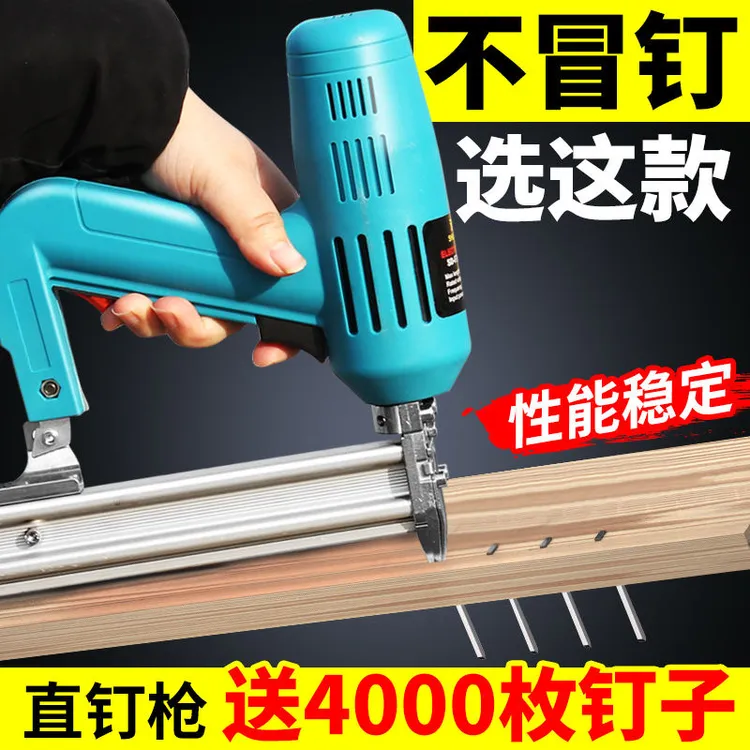电动码钉枪气钉装订蜂箱巢框专用射钉木工养蜂工具f30直钉打钉器