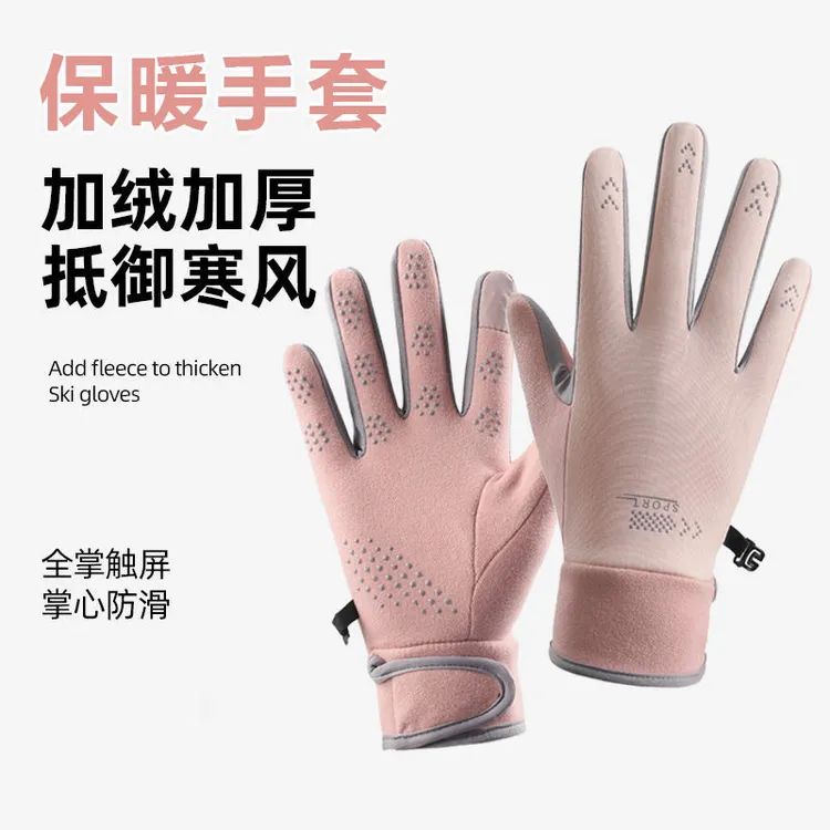 户外运动骑行骑车防滑保暖手套 冬季女款防寒防水玩雪触屏 防掉扣