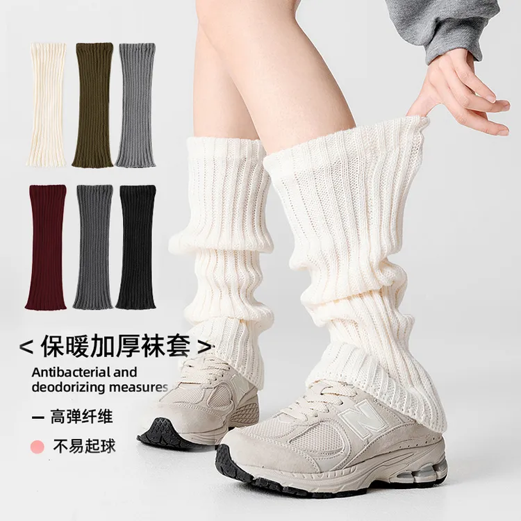 FFI秋冬款保暖针织袜套白色小腿袜吸汗腿套日系堆堆袜