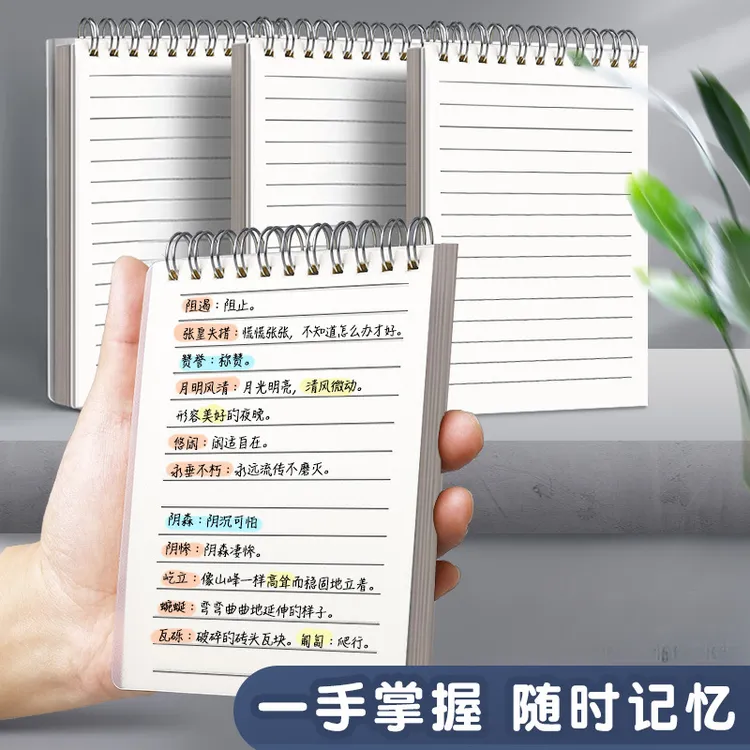 上翻线圈小笔记本子便携小号横线学生记事口袋型线圈随手记单词本