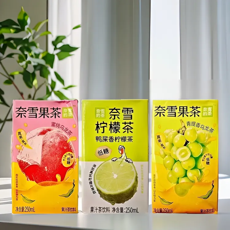 【特价6盒】奈雪的茶柠檬鸭屎香樱花蜜桃低糖果茶饮品250ml盒装果茶