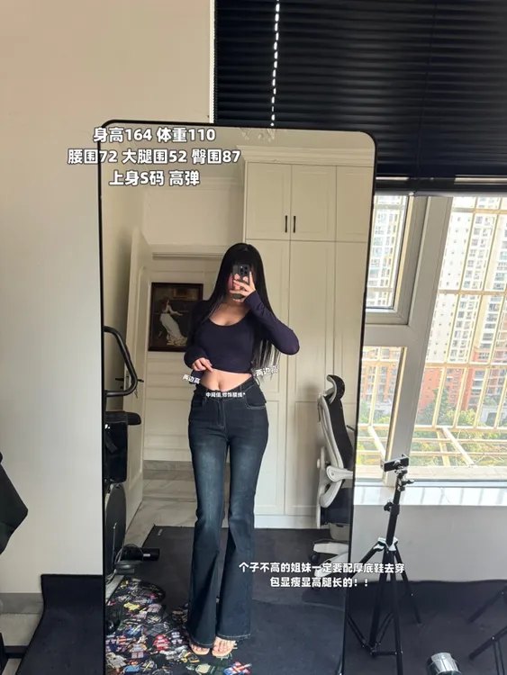 『V腰显瘦神裤』炒鸡显腰细显腿长！牛仔裤