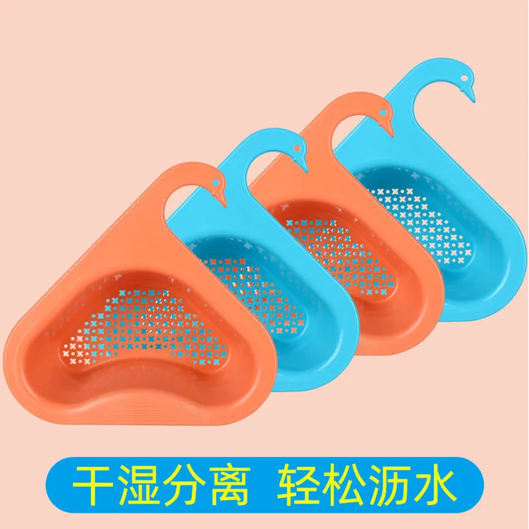 水槽过滤网厨房垃圾剩菜剩饭洗碗槽水池漏网沥水篮下水道滤网神器
