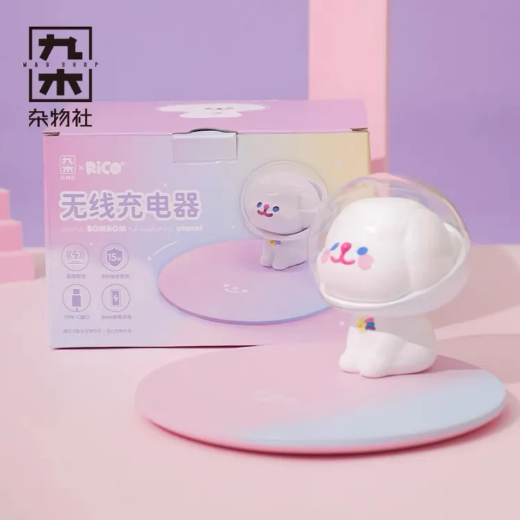 RiCO小狗无线充电器适用于苹果华为iphone快充潮玩周边