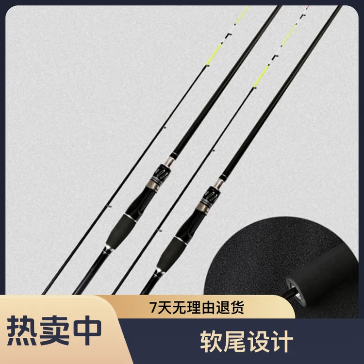 岸筏竿新款材质岸抛筏竿桥钓筏竿筏钓竿海杆远投岸钓软尾小阀杆