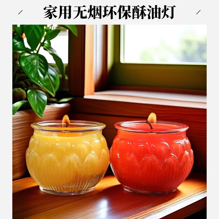 莲花平口酥油灯24小时家用无烟环保蜡烛佛灯长明灯酥油灯供灯蜡烛